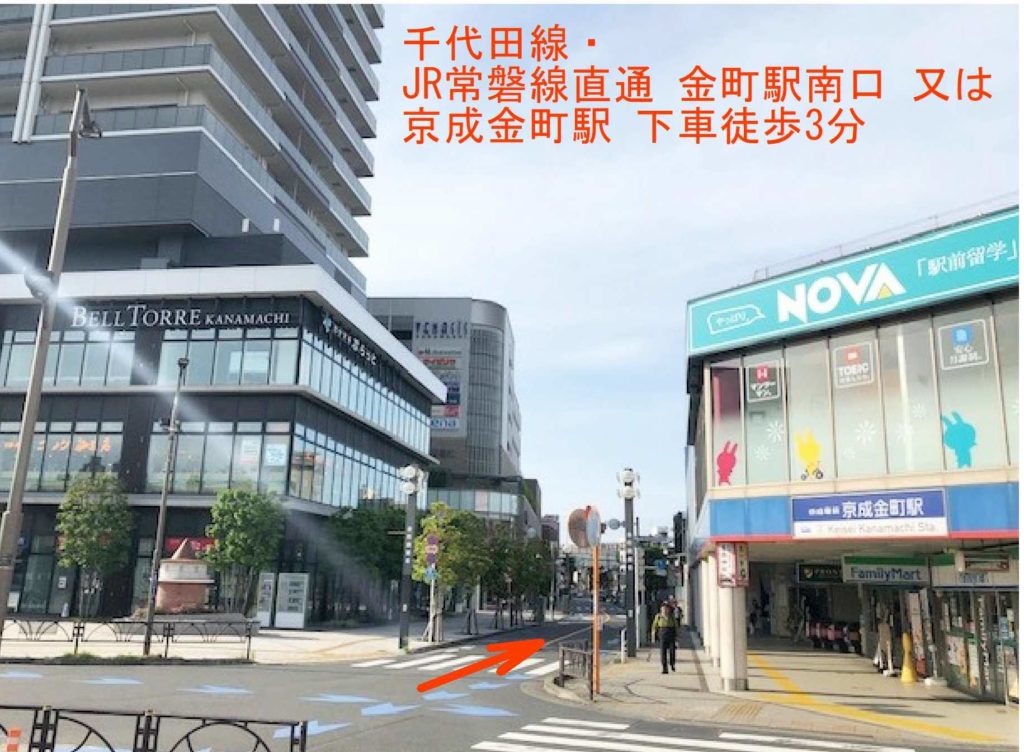 太陽社 店舗外観